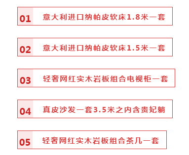 【全屋整裝·萬元補貼】杰美裝飾五一裝修惠民活動，正式啟幕！