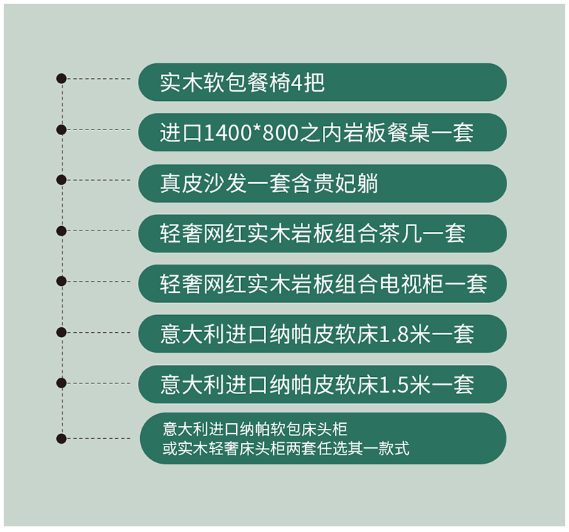 【團“具”618，溫暖送到家】杰美裝飾，裝修惠民活動正式啟幕！