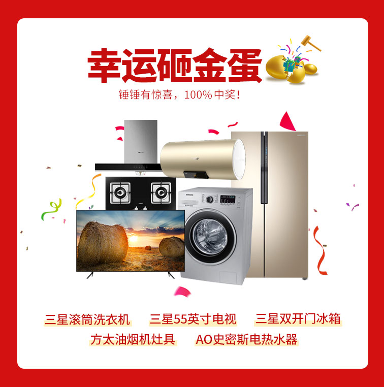 818約惠濱城 | 裝修鉅惠禮獻(xiàn)全城，蓄勢(shì)待發(fā)千萬(wàn)別錯(cuò)過(guò)！